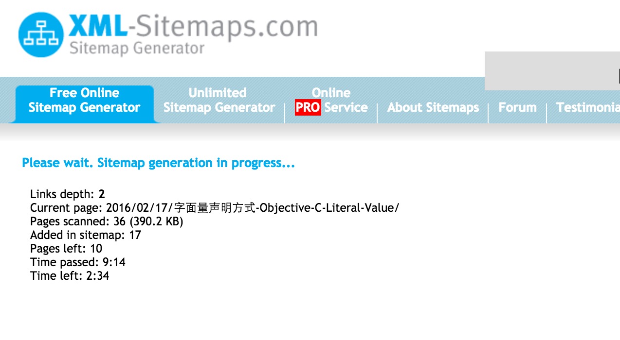 在线生成站点地图SiteMap