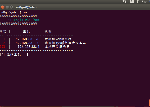CentOS 第一步