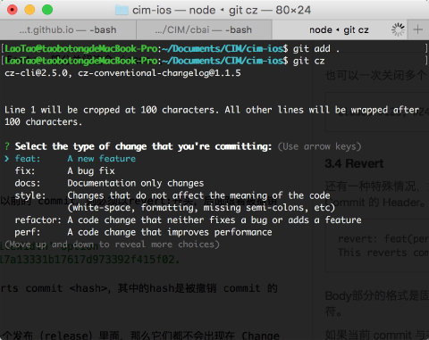 Git提交的正确姿势：Commit message 和 Change log 编写指南
